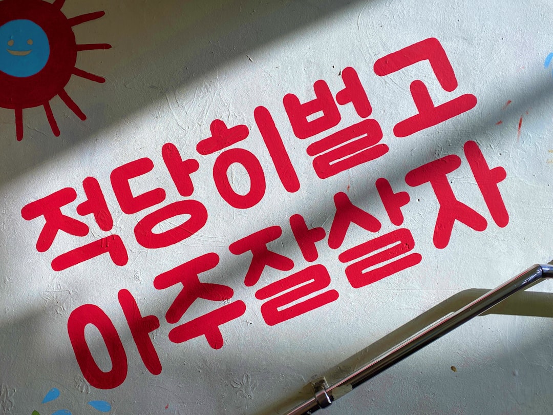 tax deduction pension savings Korea calculation chart